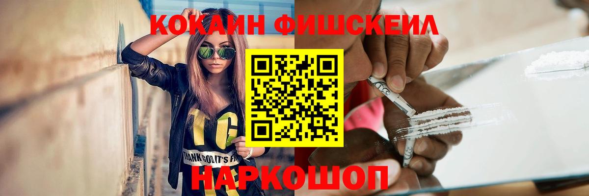 Cocaine 98% Чебаркуль