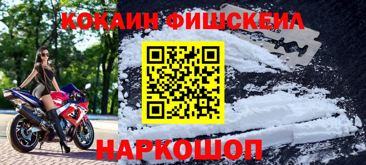Чебаркуль  КОКАИН 98%  Вход с VPN  хочу наркоту  COCAIN Columbia 