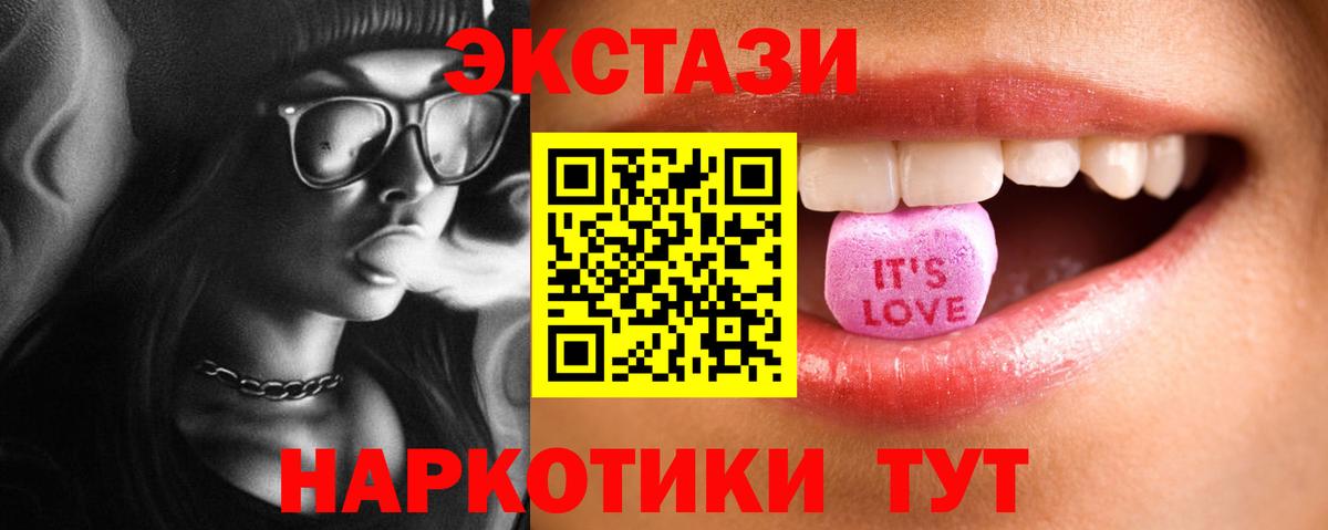 Ecstasy Philipp Plein Чебаркуль