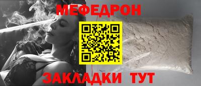 скорость mdpv Бузулук