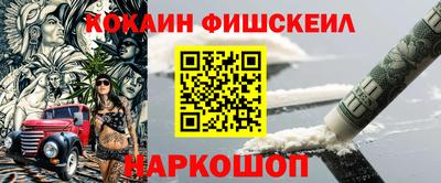 кокаин VHQ Бугуруслан
