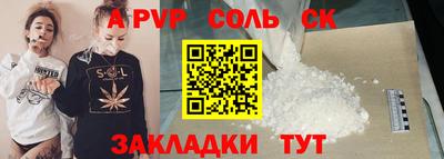 скорость mdpv Бузулук