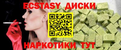 мдма Будённовск