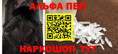 скорость mdpv Бузулук
