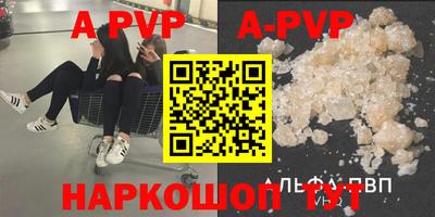 скорость mdpv Бузулук