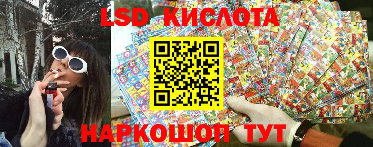 Наркотические марки 1500мкг  где можно купить наркотик  Чебаркуль  Вход с VPN  Наркотические марки 1500мкг 