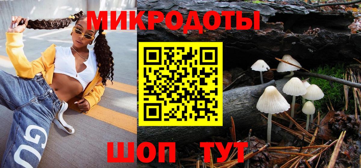 Псилоцибиновые грибы Magic Shrooms Чебаркуль